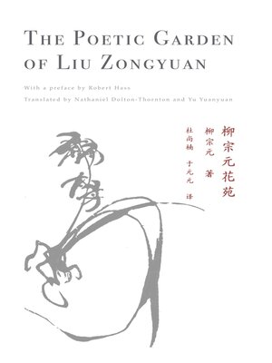 cover image of The Poetic Garden of Liu Zongyuan